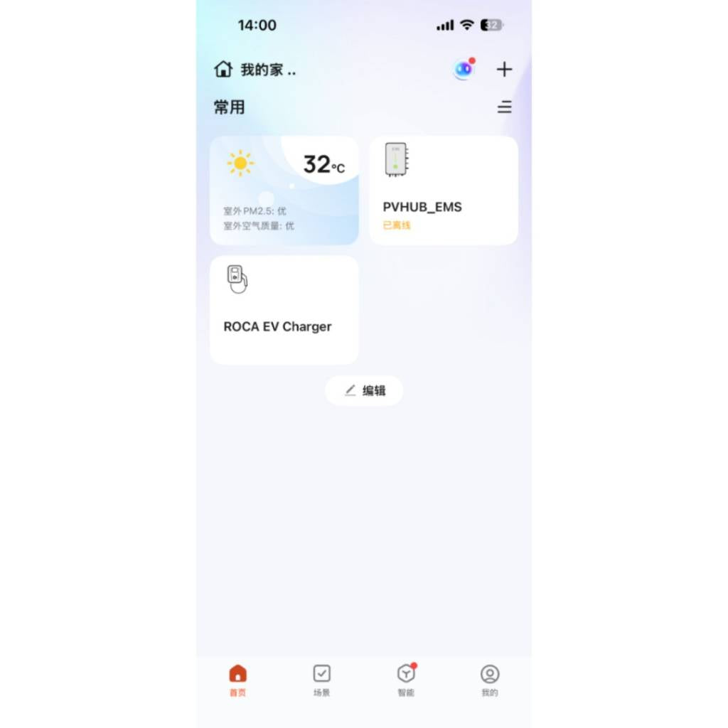 Cargador Wallbox para Vehículos Eléctricos RC-EV-02 22KW